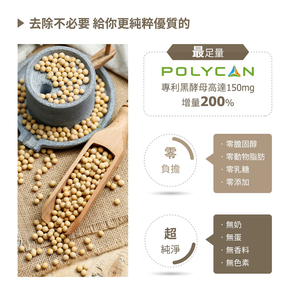 【Vita Codes】維他顧 穀豆植物蛋白 韓國專利黑酵母 隨身包 32g&times;42包 陳月卿推薦-3盒(共42包), , large