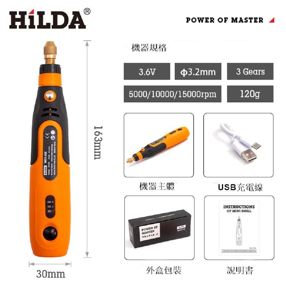 Electric Engraving Pen, , large