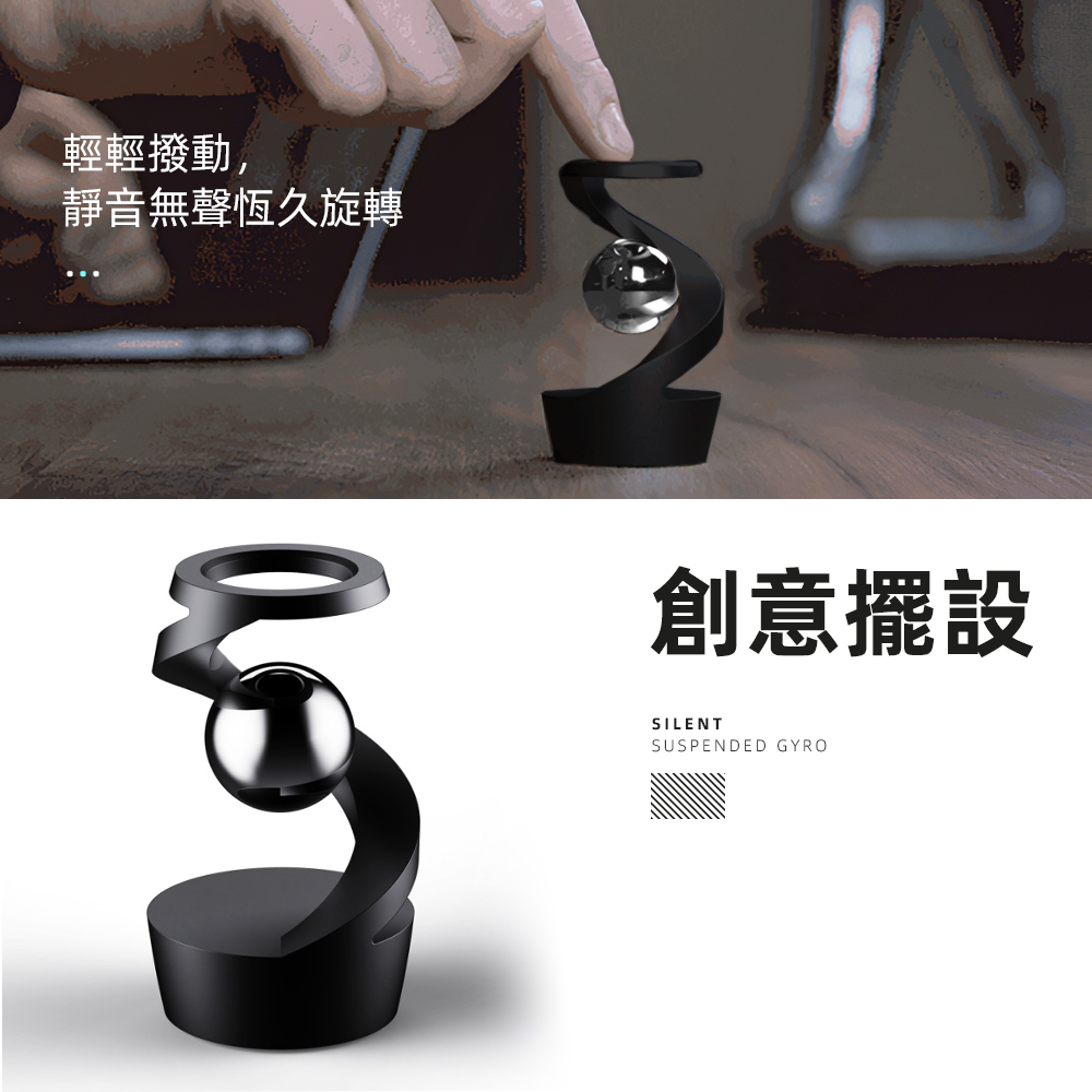 【上手家居】靜音懸浮陀螺(科技感擺件/舒壓小物/辦公桌小物/指尖陀螺/懸浮陀螺/解壓玩具/spinner), , large