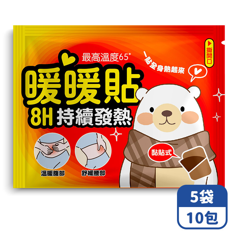 Mimi Shopping Nuanbao, , large