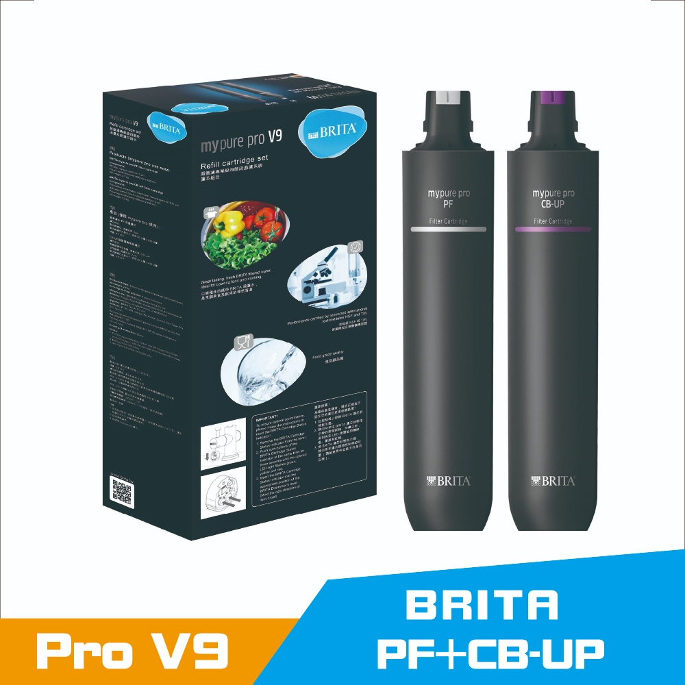 【麗水生活】德國BRITA 碧然德 mypure pro V9 濾心組 適用超微濾專業級三階段過濾系統 PF+CB-UP, , large