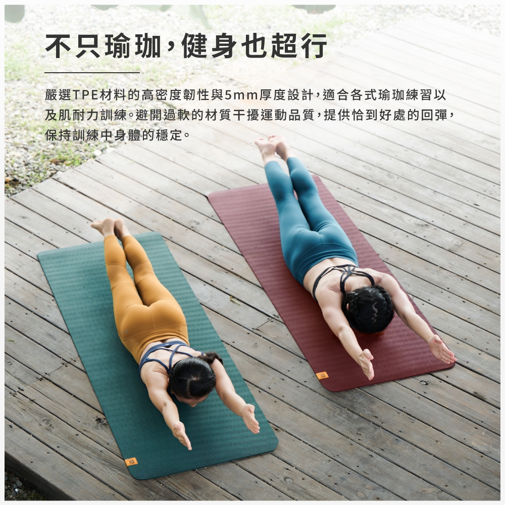 MasterPro 專業級瑜珈墊【圓角款】5mm(61x183cm), 今樣紅, large