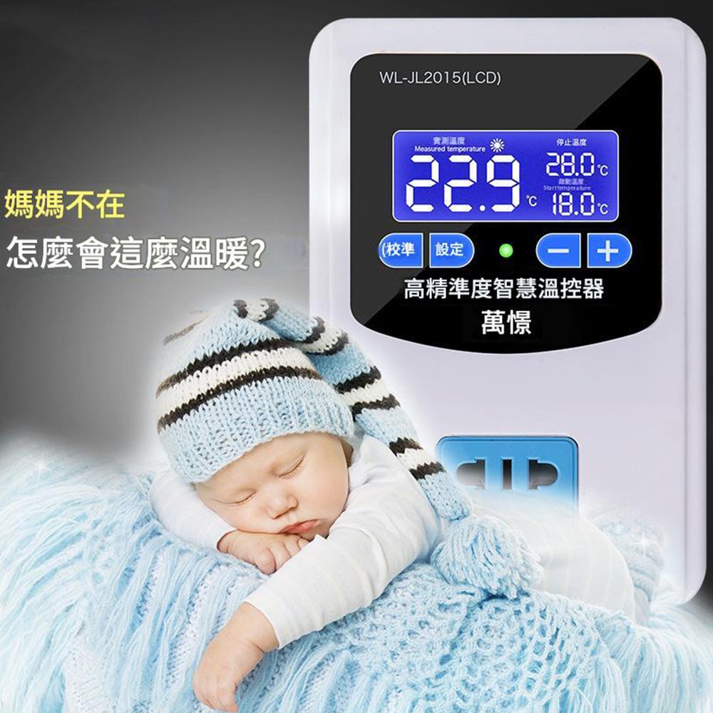 110V thermostat + air vent, , large