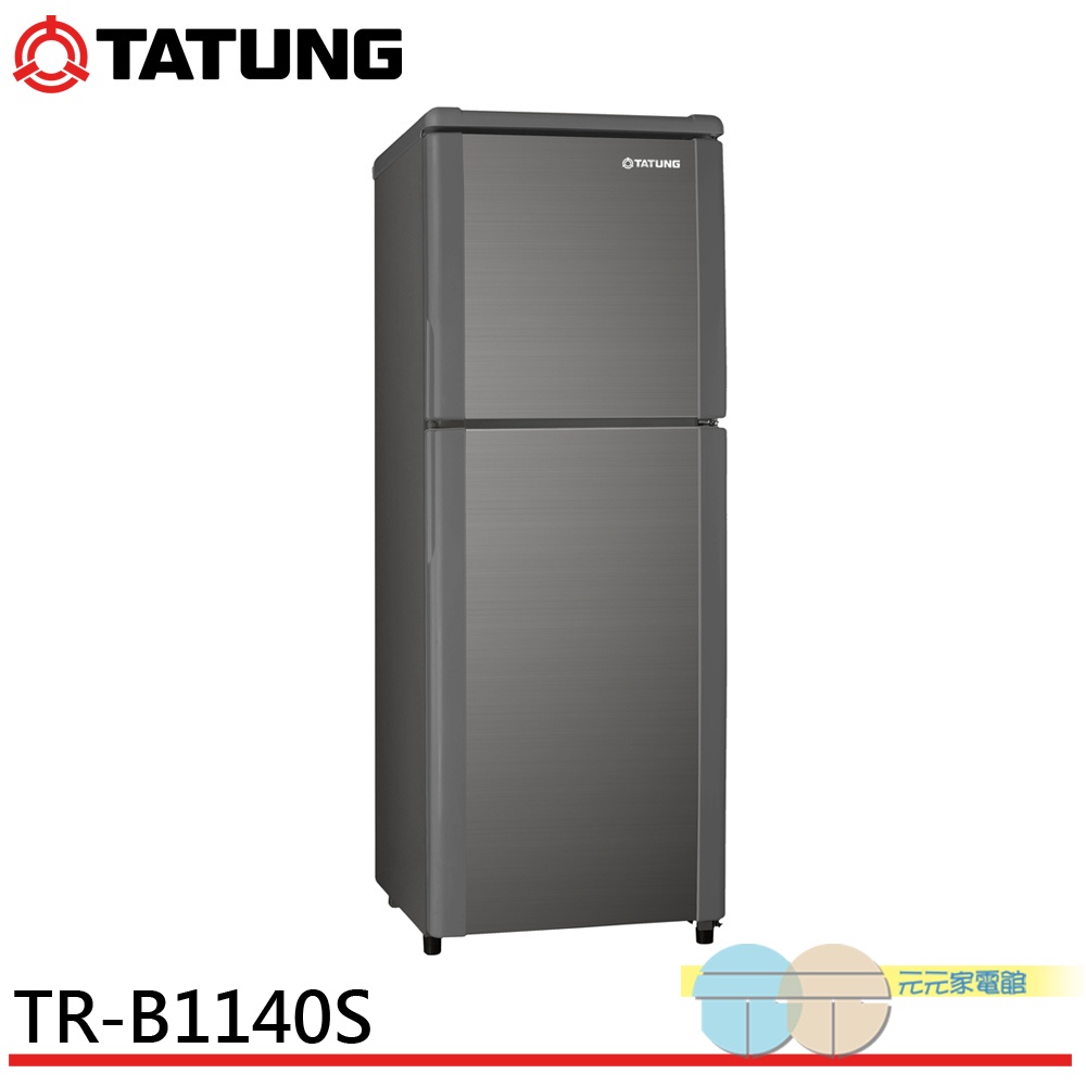 TATUNG 大同 140L 節能一級雙門冰箱TR-B1140S, , large