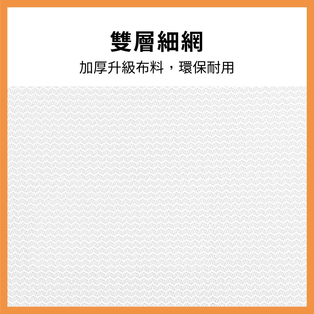 加大洗衣袋 換季洗衣網 棉被洗衣袋 特大洗衣袋【Ho覓好物】細網洗衣袋 洗衣袋 防打結 JP2236 JP2237, , large