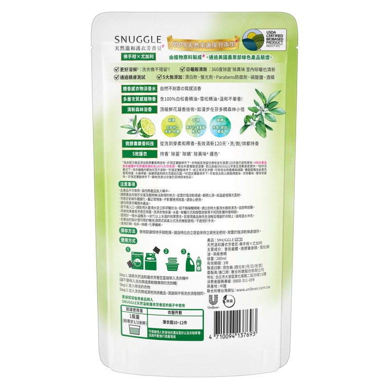 SNUGGLE BEADS MOONSHINE RN, , large