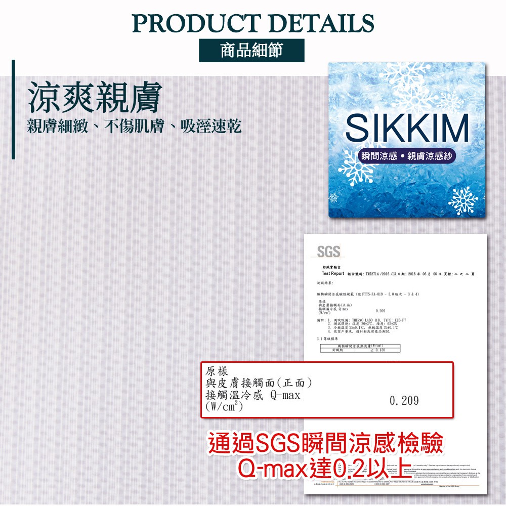 【格藍傢飾】AIRFit氧活力涼感4D透氣冰絲空氣坐墊-2人座 座墊 涼坐墊 沙發坐墊 水洗墊 涼墊, , large