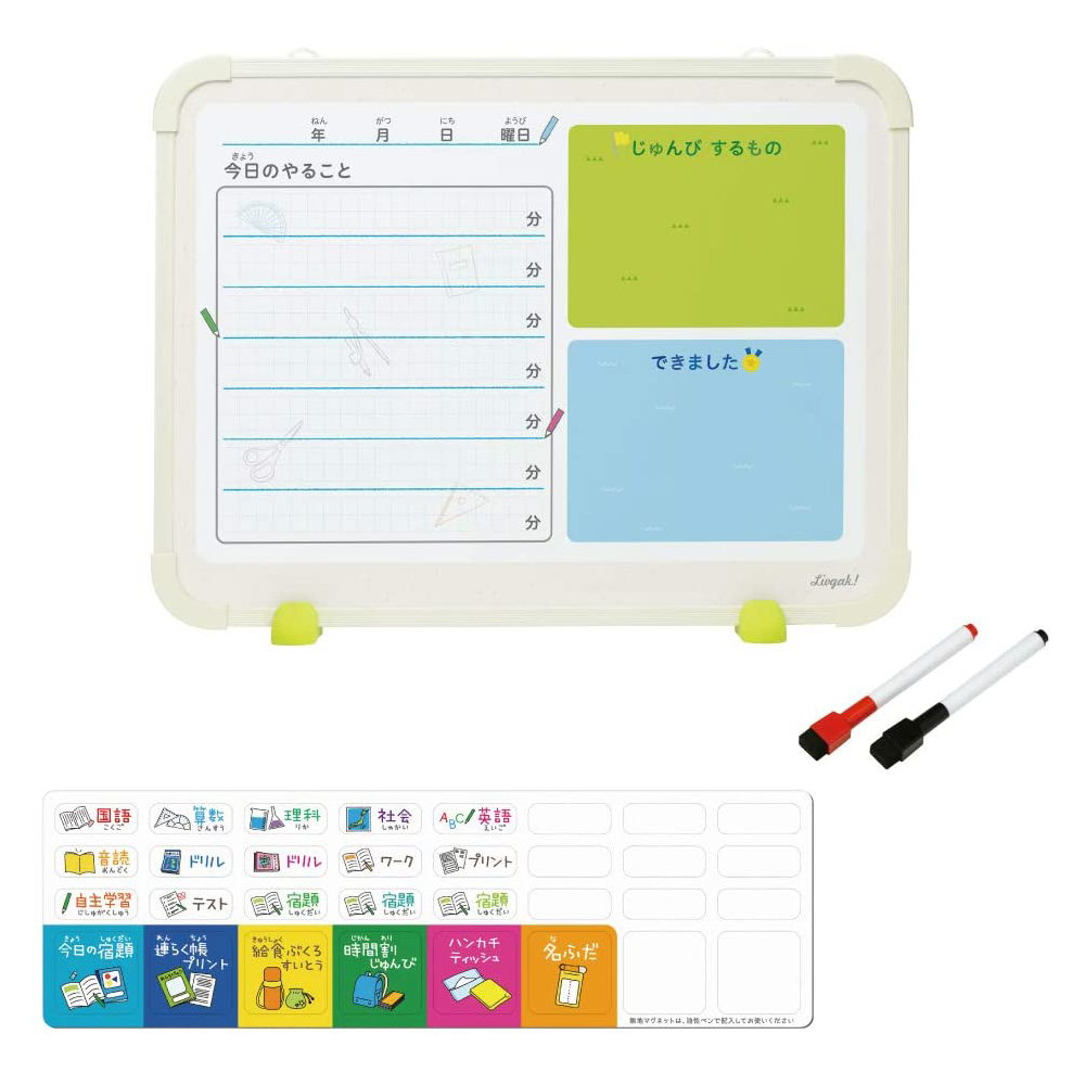 【龍品文創】SONIC  日計劃雙面磁白板 LV-4156-I