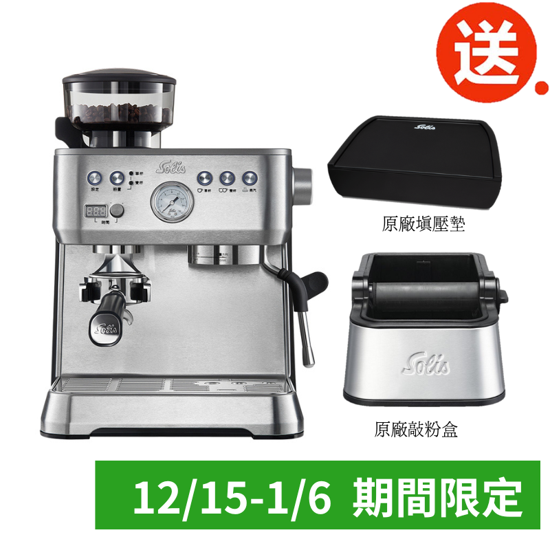 【Solis】Grind & Infuse Perfetta Espresso Coffee Machine - Silver, , large