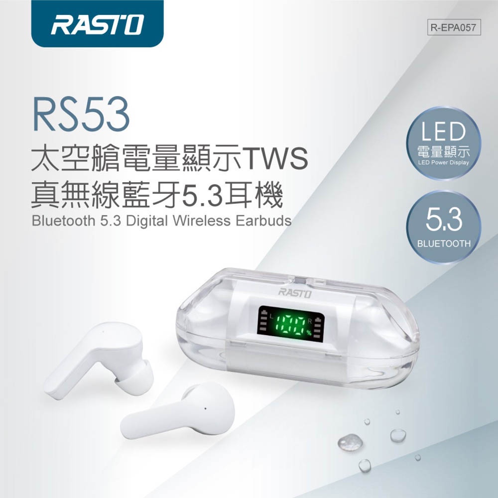 RASTO RS53 太空艙藍牙5.3真無線耳機 - LED電量顯示，IPX4防水，3-4小時使用時間, , large