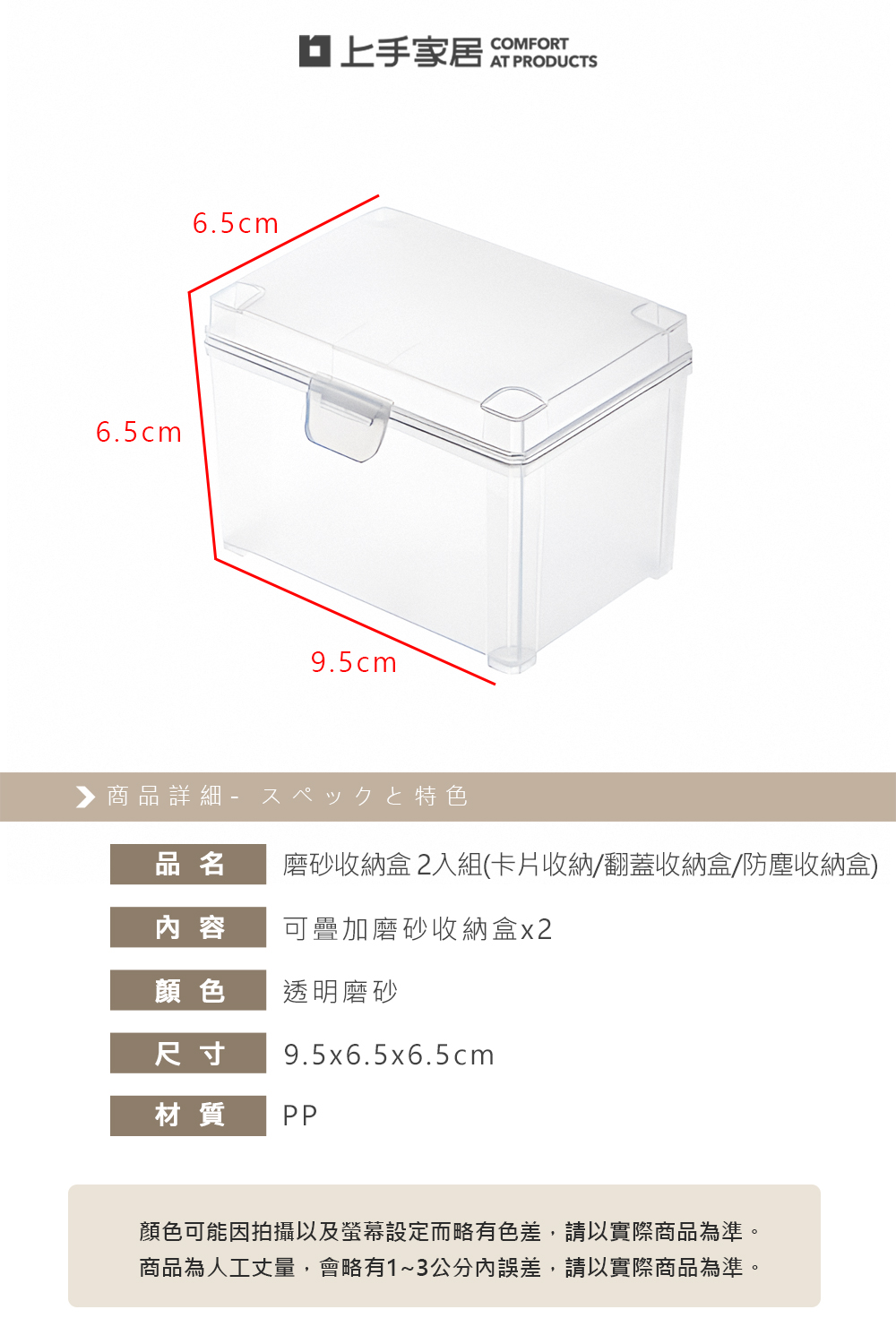 frosted-flip-lid-storage-box, , large