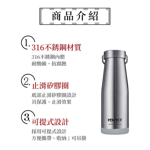 PERFECT 理想牌 日式316不鏽鋼真空保溫杯保溫瓶 香檳金900cc-Leidea樂德兒, , large