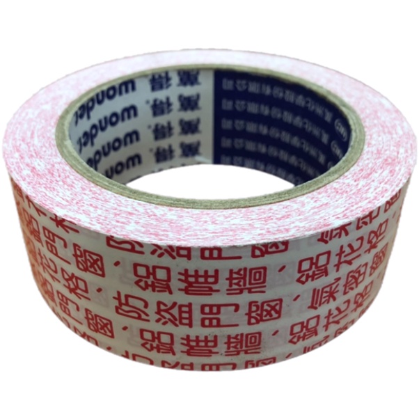 膠帶 鋁門窗膠帶 萬得 萬洲化學 萬得 PVC膠帶 鋁門窗 鋁帷牆 鋁隔間 玻璃屋 採光天窗, , large