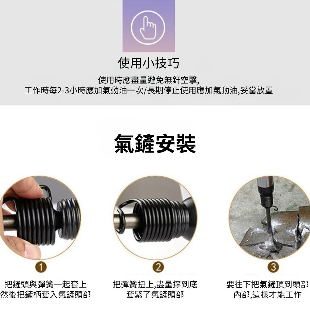 250-type pneumatic hammer 7-piece set, , large