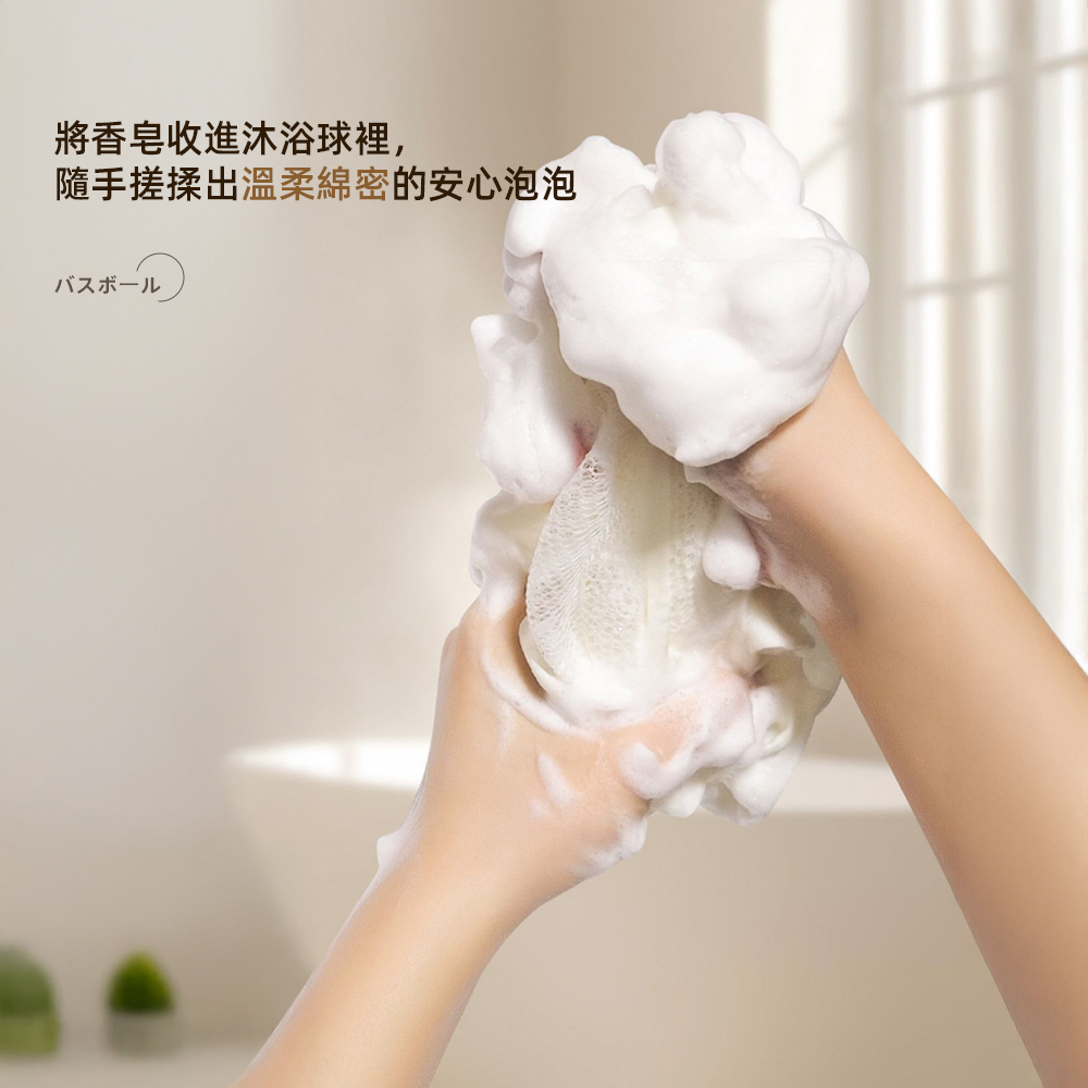 【上手家居】綿密肥皂沐浴球-3入組(沐浴巾/起泡網/洗澡球), , large