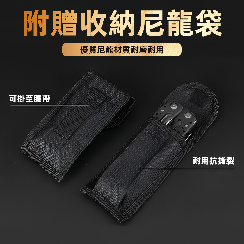 【上手家居】14合一折疊工具鉗-銀色(瑞士刀/老虎鉗/多功能鉗/尖嘴鉗/鉗子/隨身工具/摺疊鉗/迷你工具鉗), , large