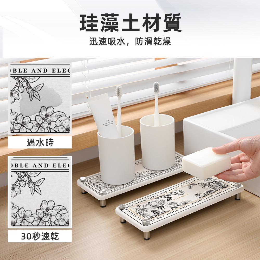 【上手家居】硅藻土洗漱墊 法式百合(吸水墊/珪藻土/硅藻土杯墊/硅藻杯墊/硅藻土墊/洗漱墊/肥皂墊/珪藻墊/吸水杯墊), , large