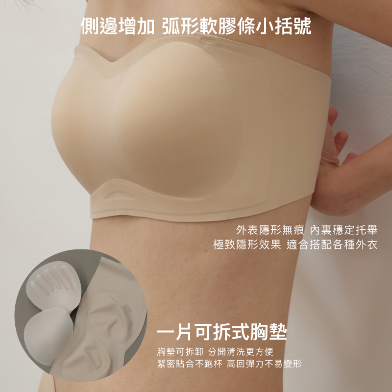 【日不落款】24HRS無感平口內衣【膚色M】平口內衣, , large