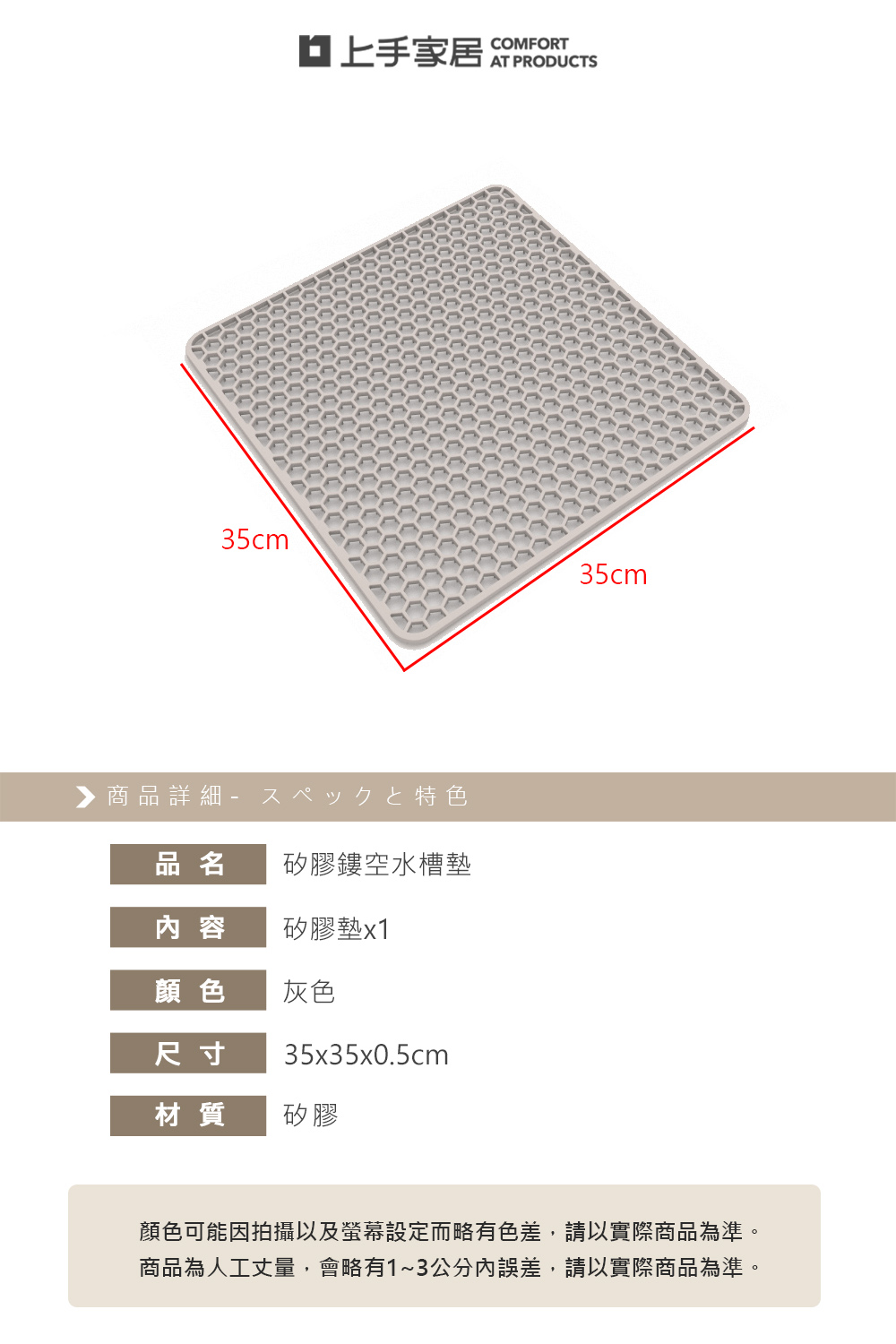 silicone-sink-mat, , large