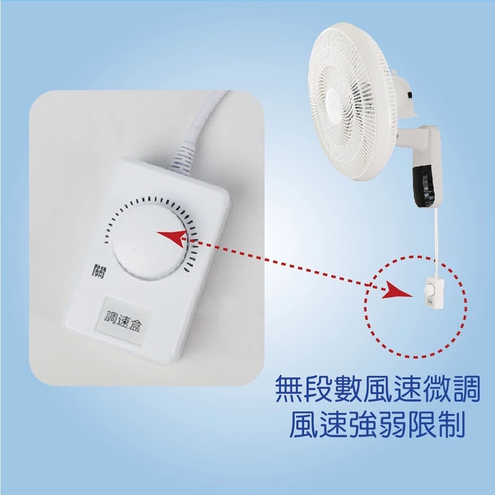 SUPAFINE 勳風 16吋 DC變頻壁掛扇 可行動電源供電 HFB-S3636, , large