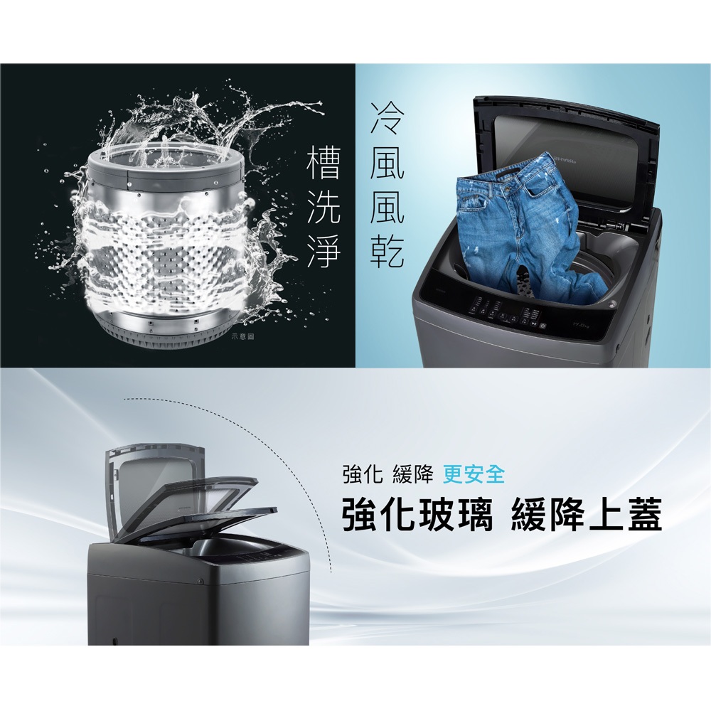 SHARP 夏普 17KG 超靜音DD直驅變頻抗菌洗衣機 ES-G17AT-S, , large