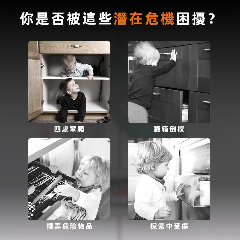 【上手家居】5入組 對開兒童安全鎖(抽屜鎖/冰箱鎖/安全扣/櫃子鎖/防開門/兒童鎖/冰箱扣/安全鎖扣/抽屜安全鎖), , large