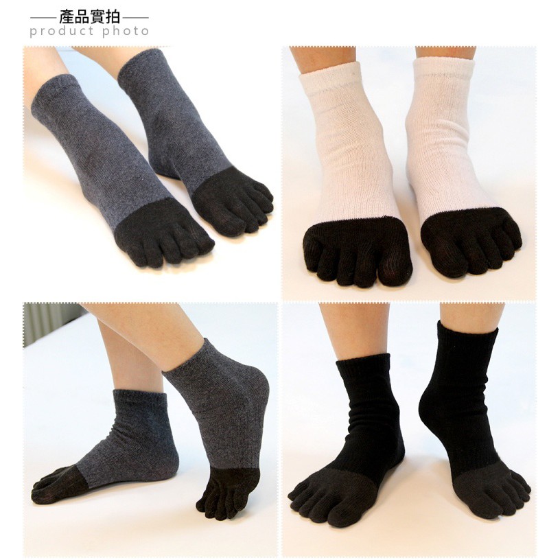 【BVD】男女適用1/2竹炭五趾襪<黑,22-26cm>B345 短襪 乾爽 抑菌除臭, , large