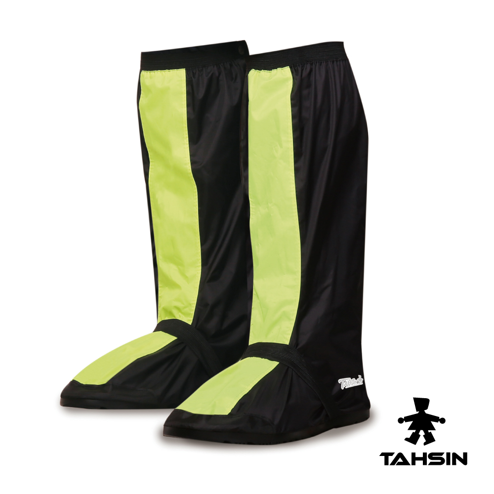【達新牌】炫光防雨高筒鞋套 XL:33公分, , large