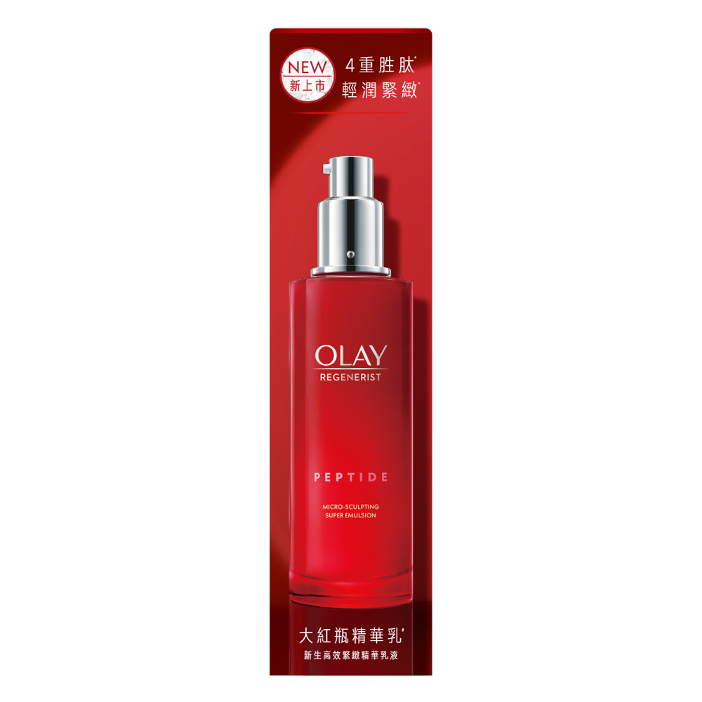 OLAY 新生高效緊緻精華乳液, , large