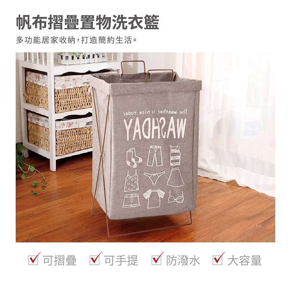 帆布摺疊置物洗衣籃, , large