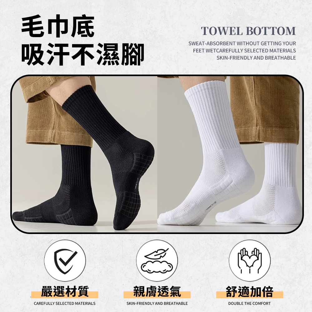 Towel bottom sports socks, , large