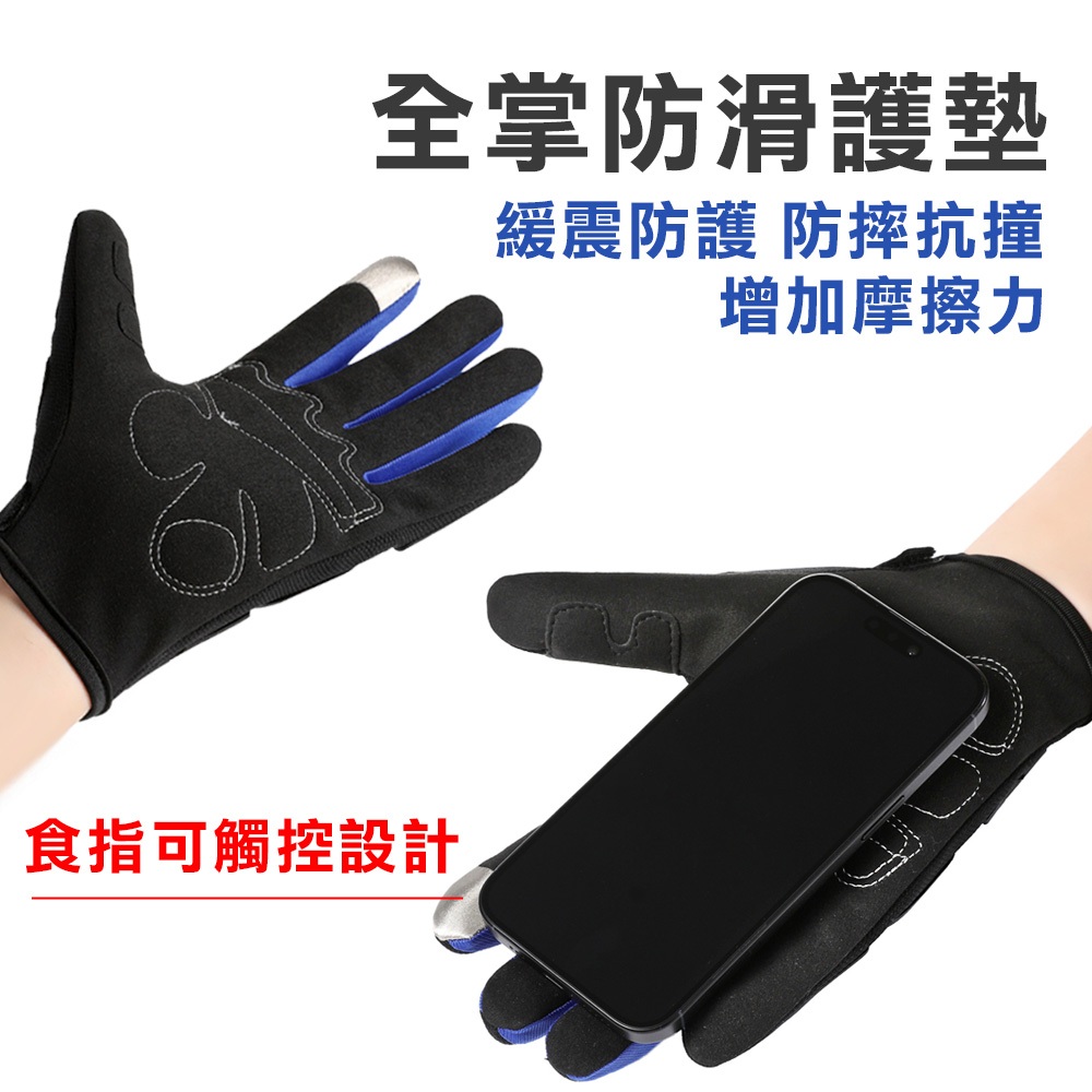 防撞騎行手套(可觸控) 戶外摩托車防護裝備 觸控耐磨 防滑減震 訓練, , large