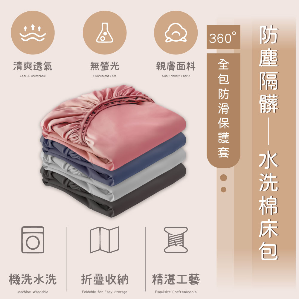 【Pure Sleep】A級親膚極柔床包-雙人加大, 藍灰色, large