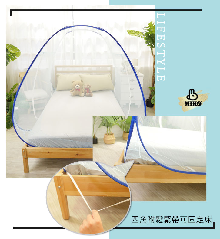 【MIKO】蒙古包彈開式蚊帳-4尺, , large