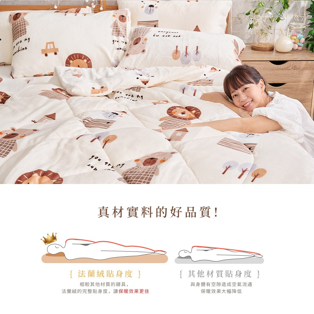 bedding, , large