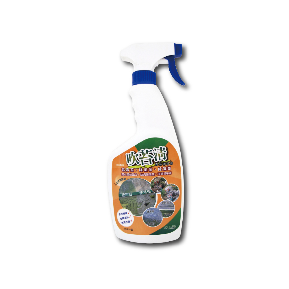 Moss Detergent 550ml, , large