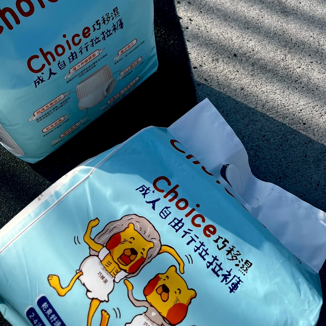 Adult rehabilitation pants, , large