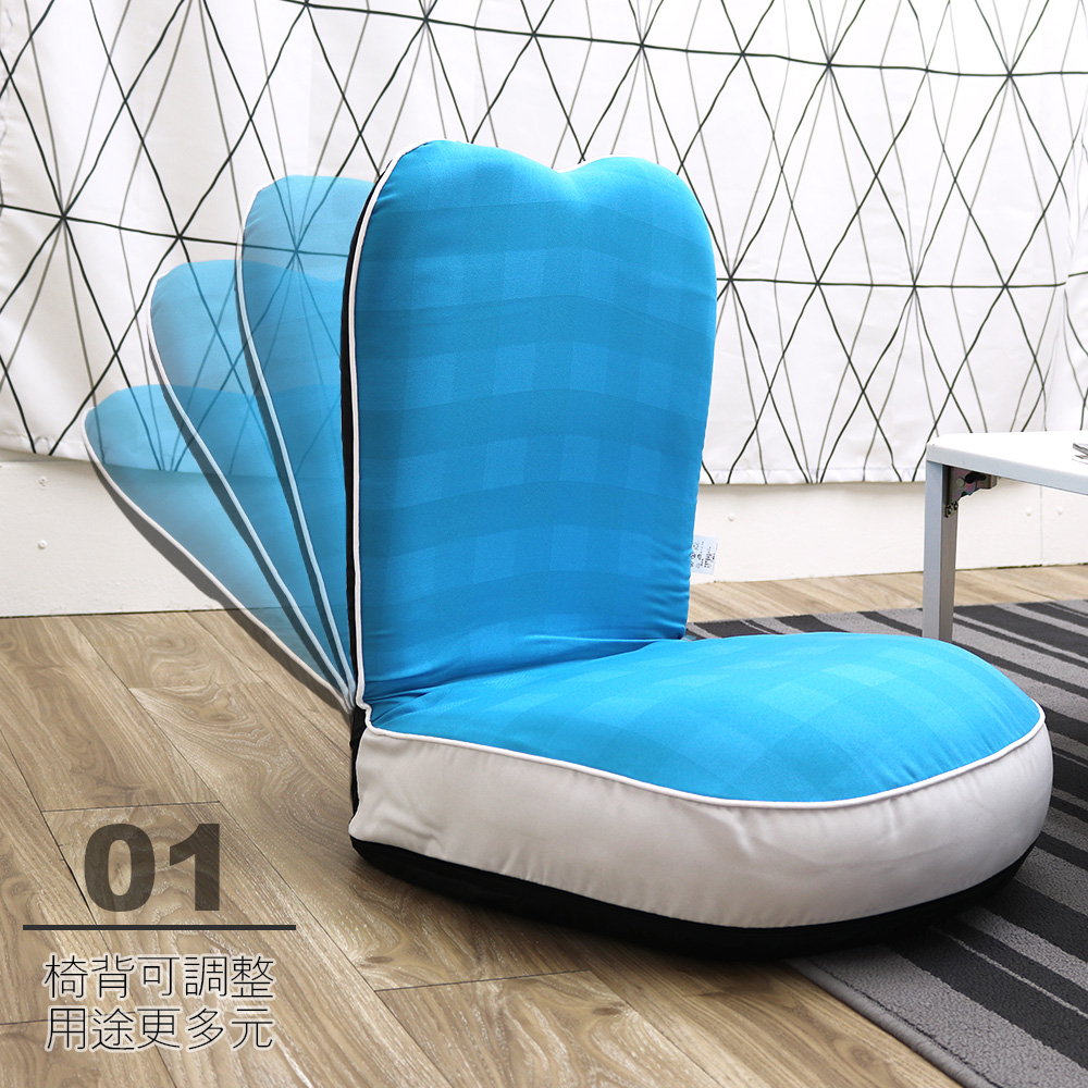 Floor Chair, 紅色, large