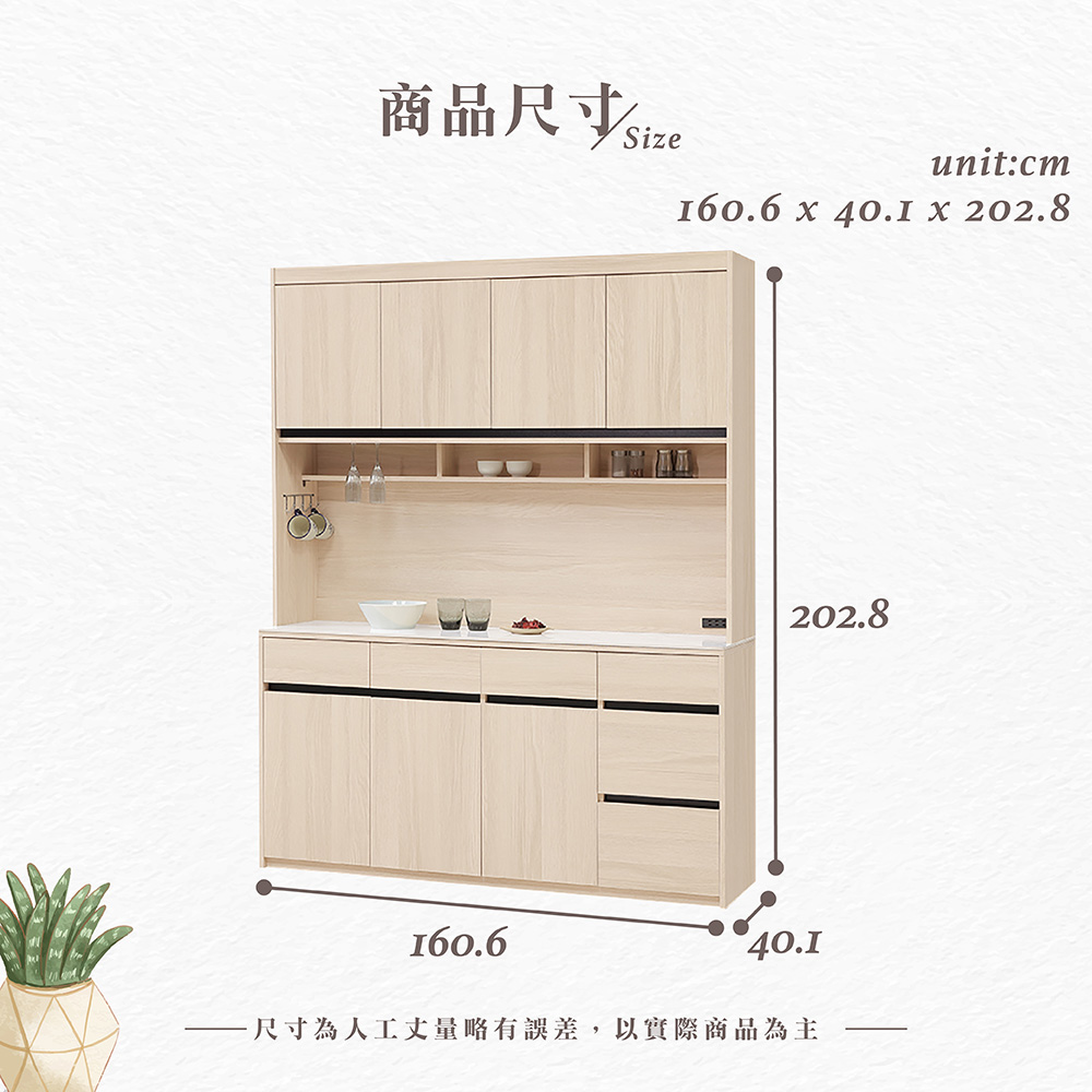 【Hampton 漢汀堡】朵尼5.3尺碗盤櫃組, , large