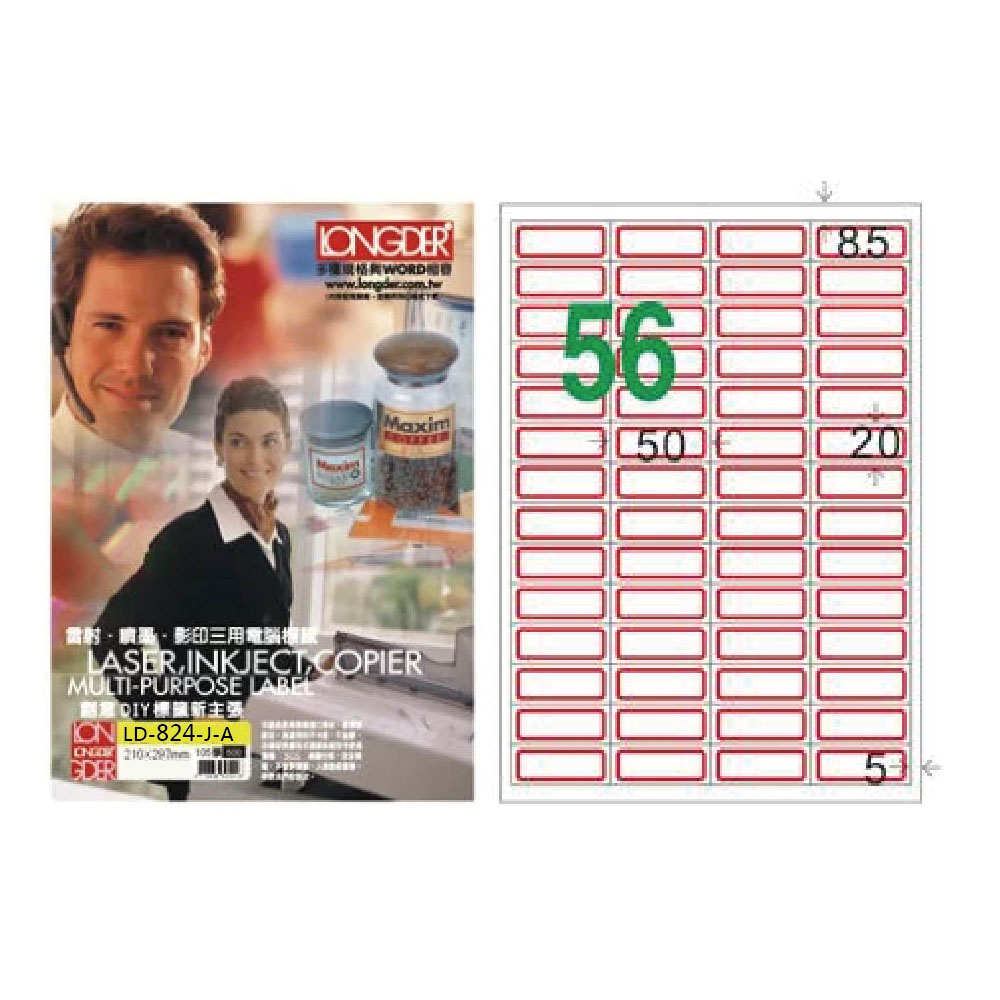 【龍德】LONGDER 三用電腦標籤 A4 56格 20*50mm紅框105張 3盒/組 LD-824-J-A(適用雷射、噴墨、影印), , large