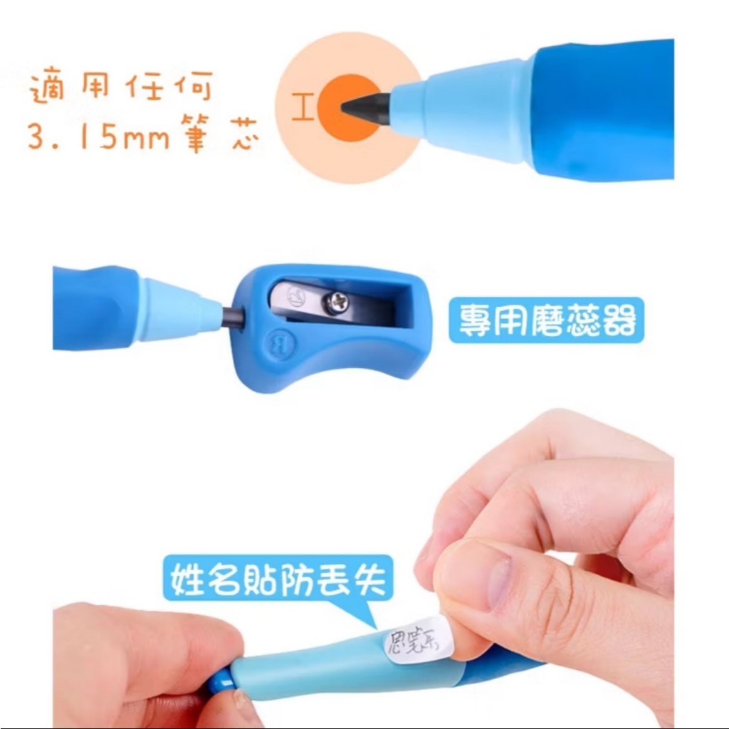 【德國天鵝STABILO】EASYergo 3.15 人體工學左右手磨蕊器右手紫色ST4572/1, , large