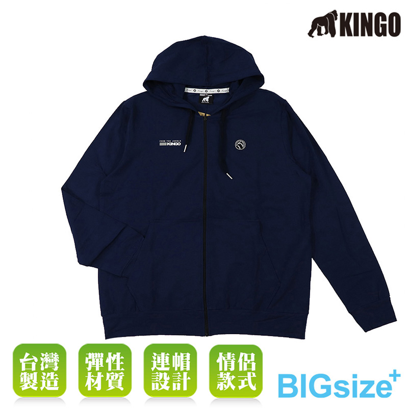 KINGO-大尺碼-男款 連帽彈性棉外套-丈青/深麻灰-K43502, , large