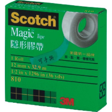 3M 810隱形膠帶-綠紙盒(多款)810 1/2, , large