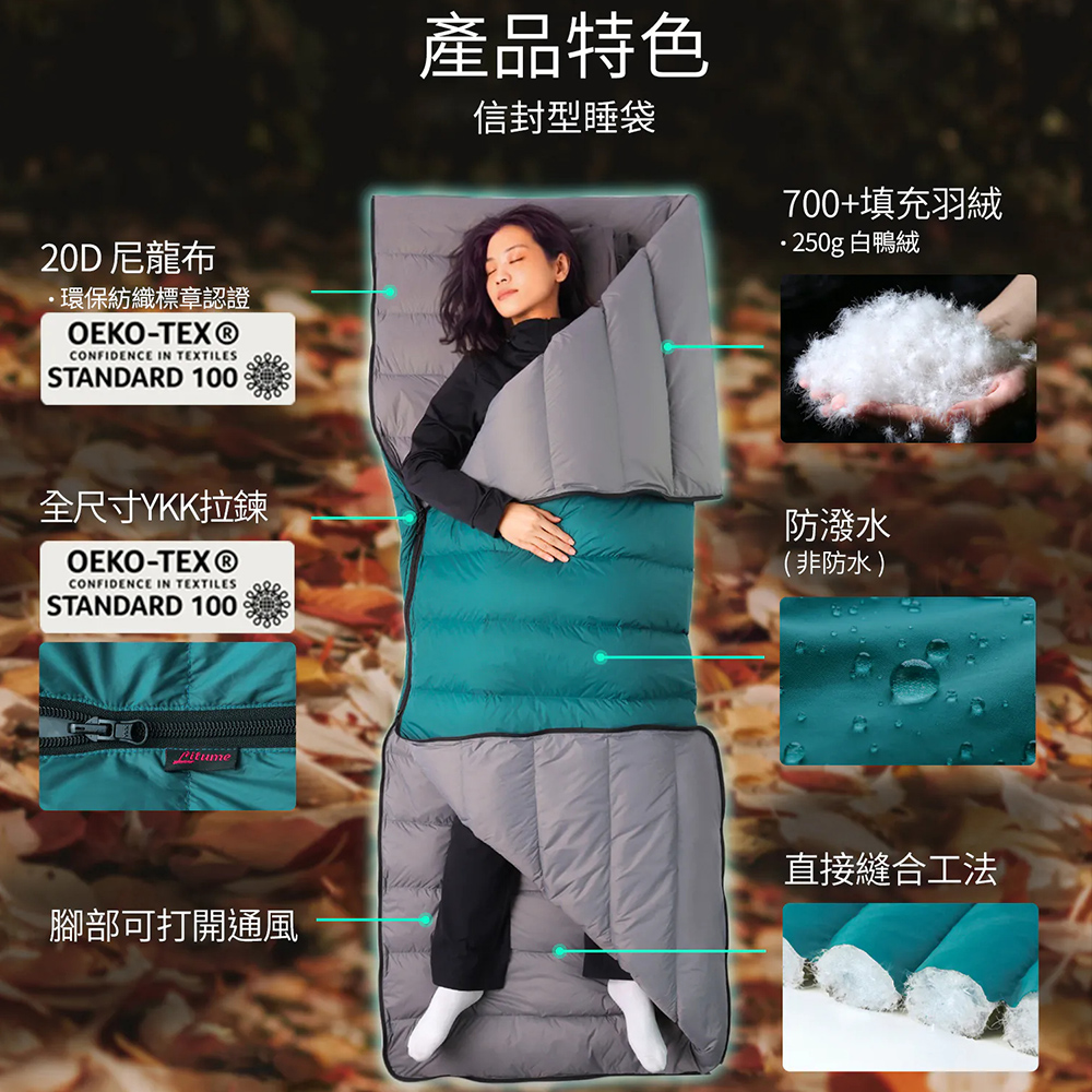 Litume C2202 down sleeping bag(250g), , large