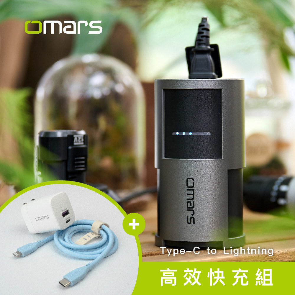 omars AC Portable Power Station+GaN 35W Adaptor+Lightning Cable-Blue, 晴天藍, large