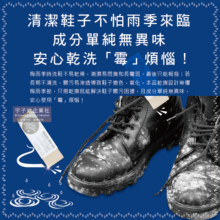 sp sauce Canvas Sneakers Cleaner 30g, , large