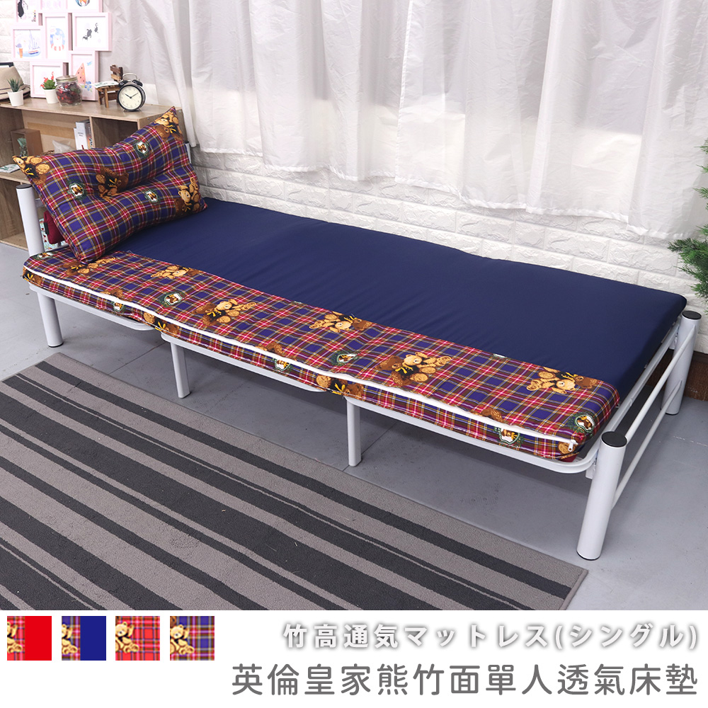 British Royal Bear Bamboo Single Breathable Mattress, , large