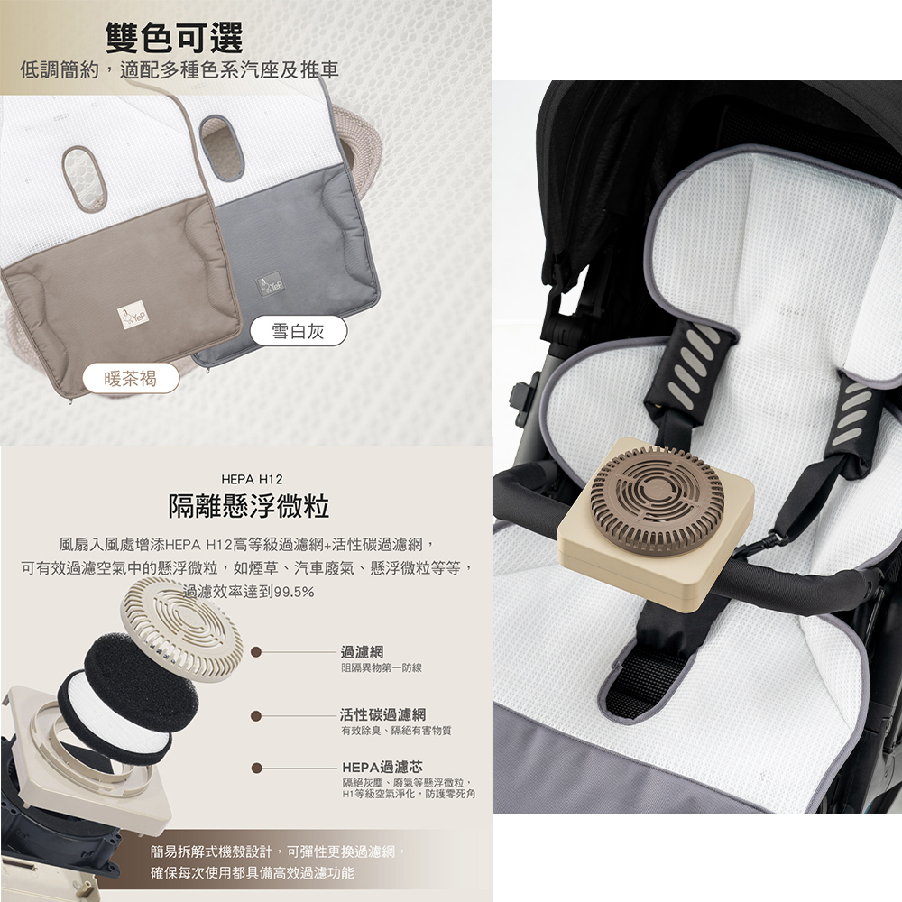 【芽比兔】嬰幼兒多功能安撫音樂通風推車坐墊(暖茶褐), , large