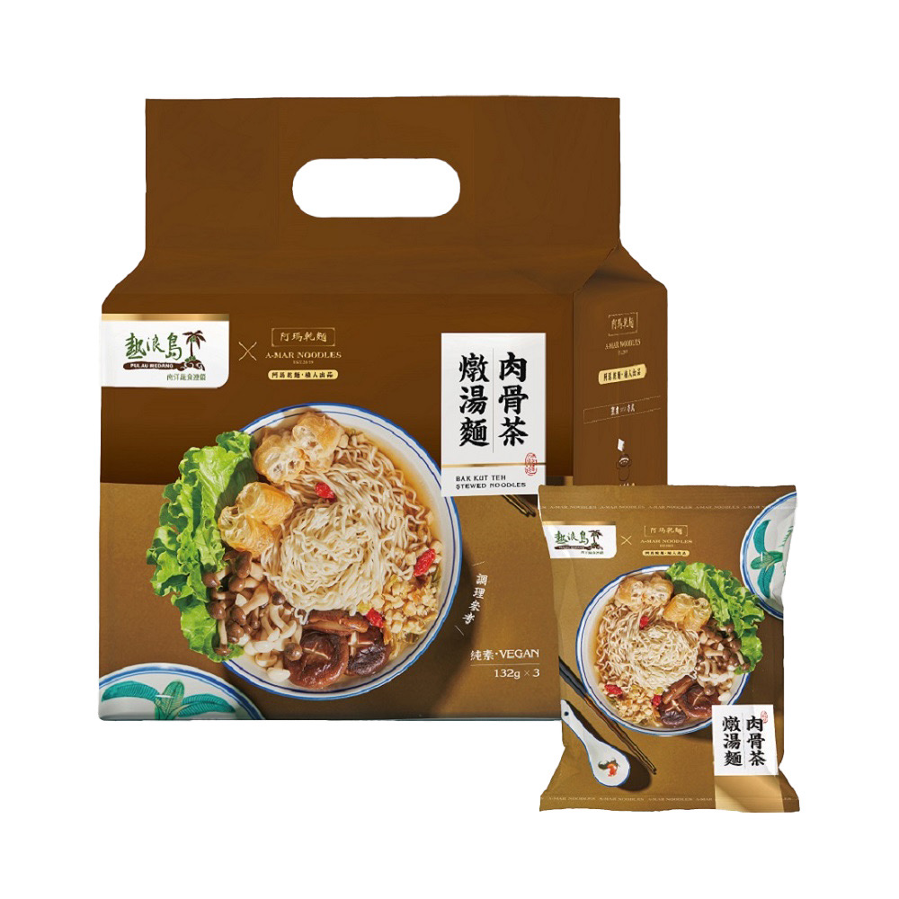 Amma dry noodles bak kut the stewed nood, , large