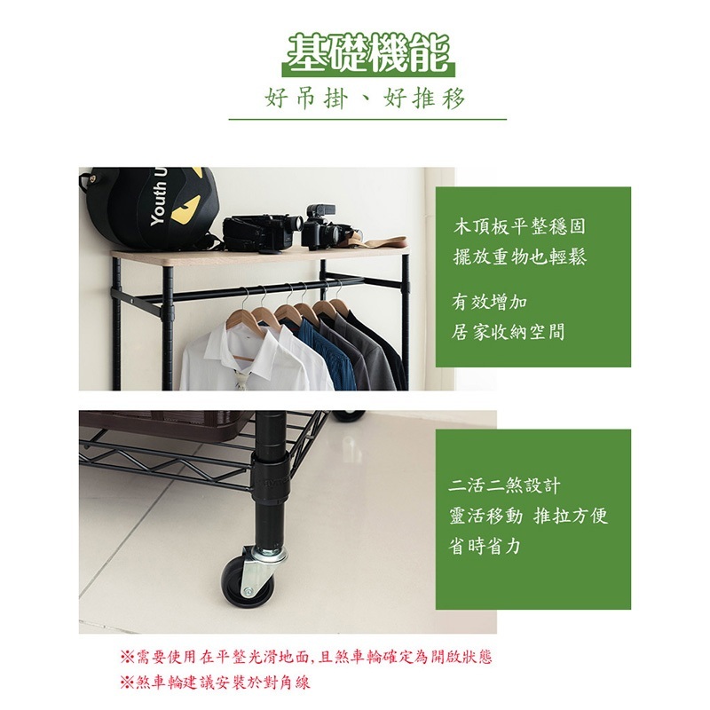 【Y HOUSE】90x45x170(含輪高)木頂板單桿衣架 開放式衣架 移動衣帽架-一般款白色, , large